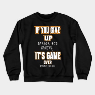 If you give up it's game over Crewneck Sweatshirt